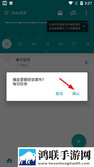 春夜影院免费观看电视剧高清全集蓝光不收费版下载,春夜影院免费观看电视剧高清全集图标包版图标大变样下载