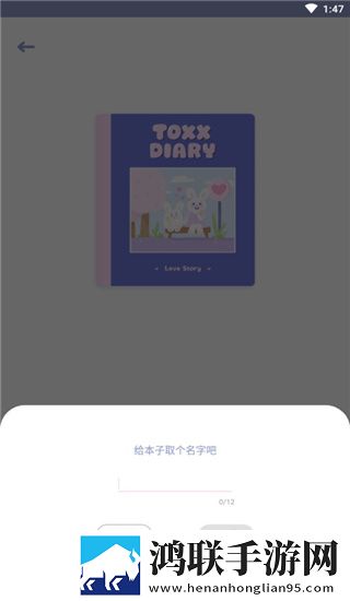 蘑菇视频免费版无限解锁版的特点精华版下载,蘑菇视频免费版无限解锁版的特点邀请好友特惠版下载