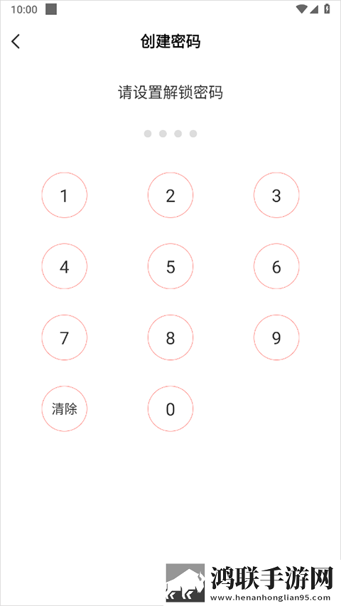 初次深交请多指教漫画免费笔趣阁绿色版下载,初次深交请多指教漫画免费笔趣阁本地视频智能管理版下载