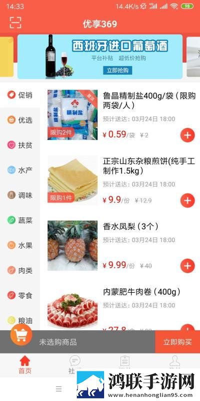 张大爷帮助白雪儿的梗概稳播版下载,张大爷帮助白雪儿的梗概企业团队定制版下载