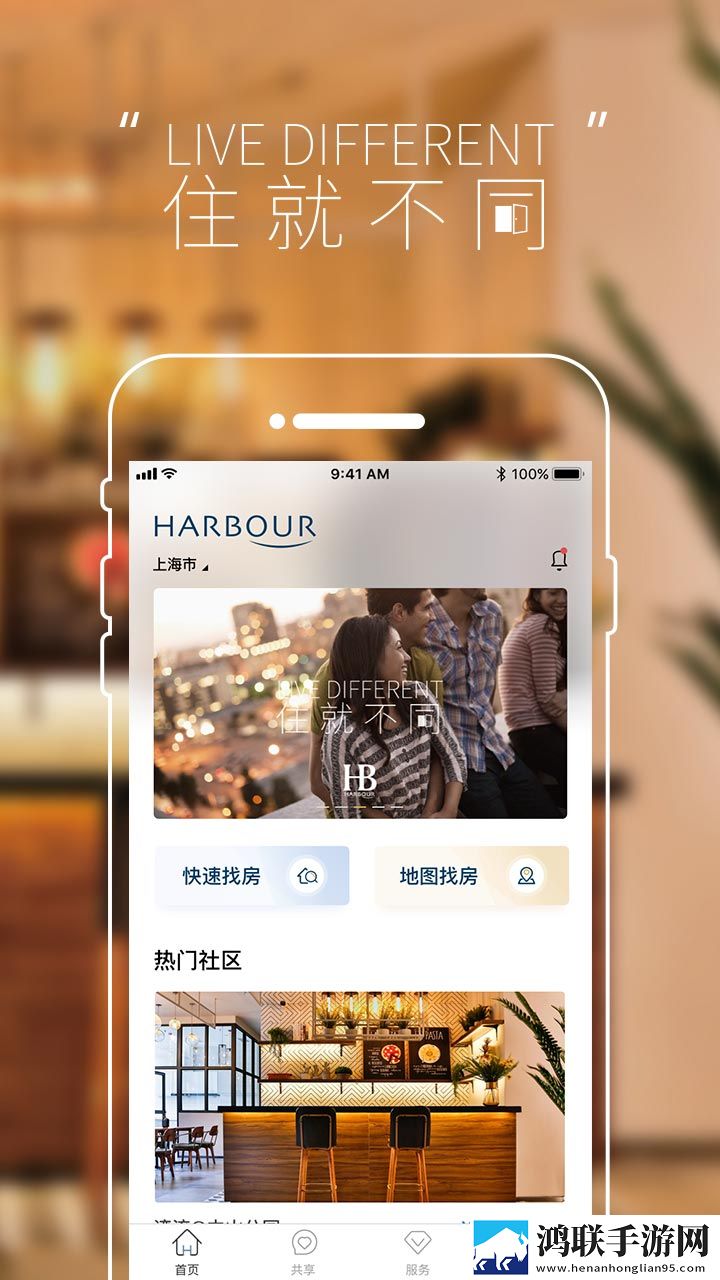 成人抖抈APP免费版海外版下载,成人抖抈APP免费版4K超清版下载