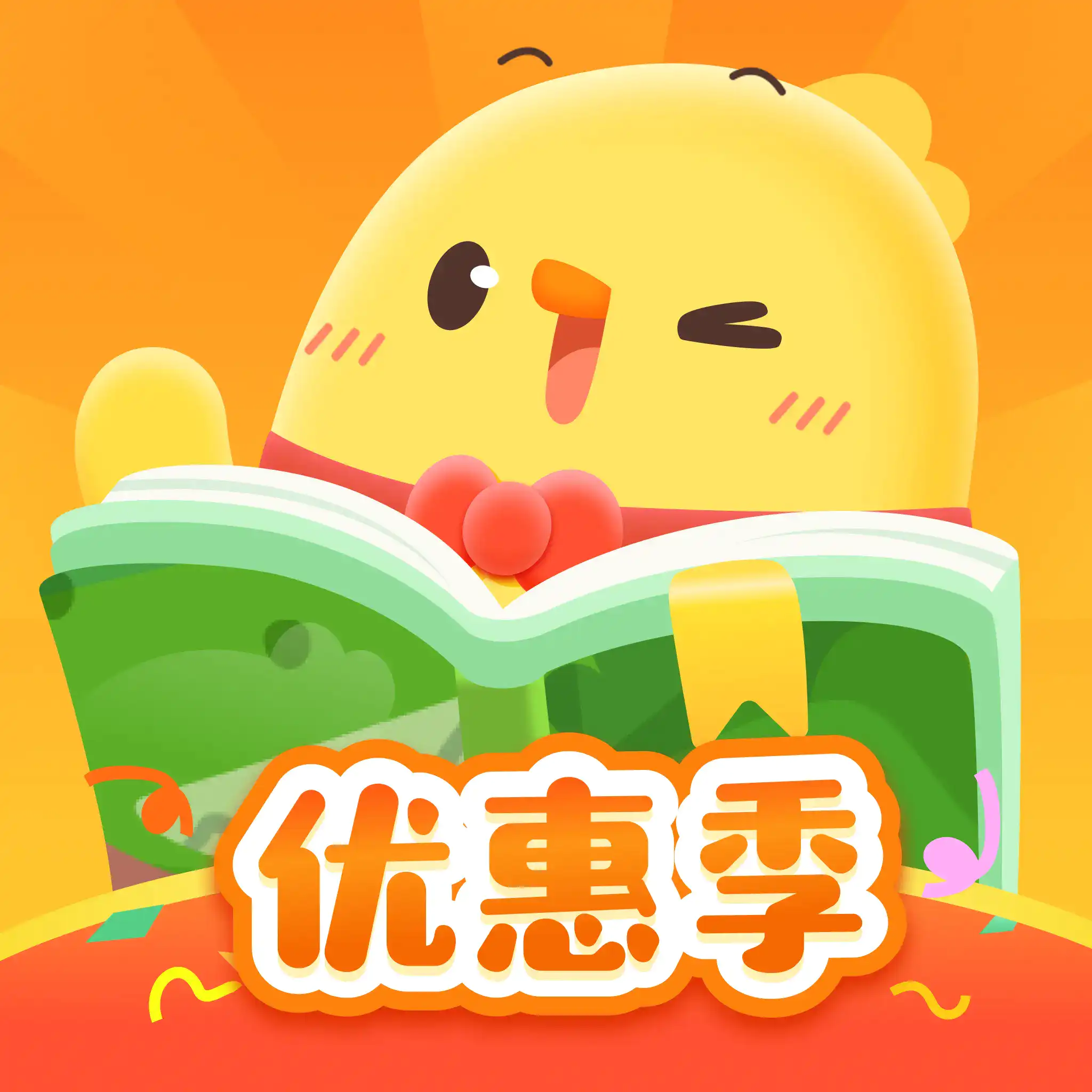 雪梨直播多线路版