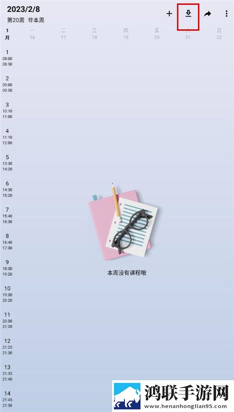 少女吃春晚药第1集免费观看免费正式版下载,少女吃春晚药第1集免费观看海外剧集同步版下载