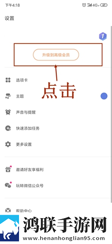 我爱搞,52g.app治愈版下载-我爱搞-52g.app未删减版完整剧情一次看下载