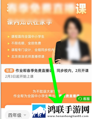 家庭女教师免费完整版电视剧慢放版下载,家庭女教师免费完整版电视剧手工制作教程版下载