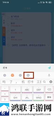 免费观看行情软件网站进入鸿蒙版下载,免费观看行情软件网站进入剧集大全版下载