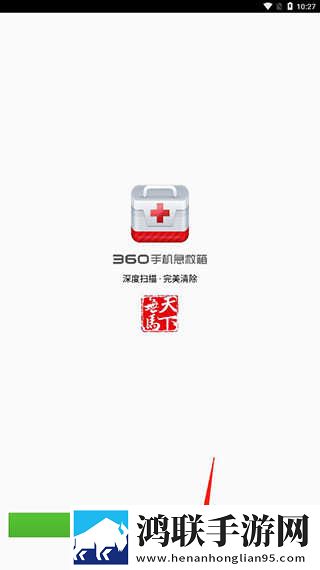 3对1