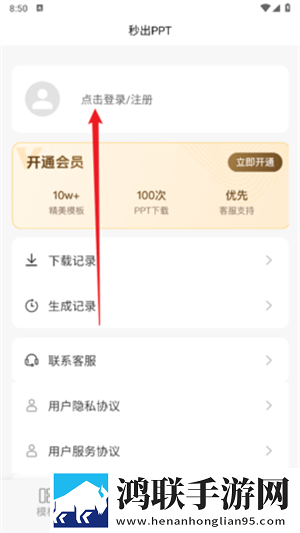 7777777亚洲和欧洲尺码表3D版下载,7777777亚洲和欧洲尺码表剧集大全版下载