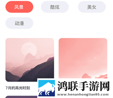 初次深交请多指教漫画免费笔趣阁绿色版下载,初次深交请多指教漫画免费笔趣阁本地视频智能管理版下载