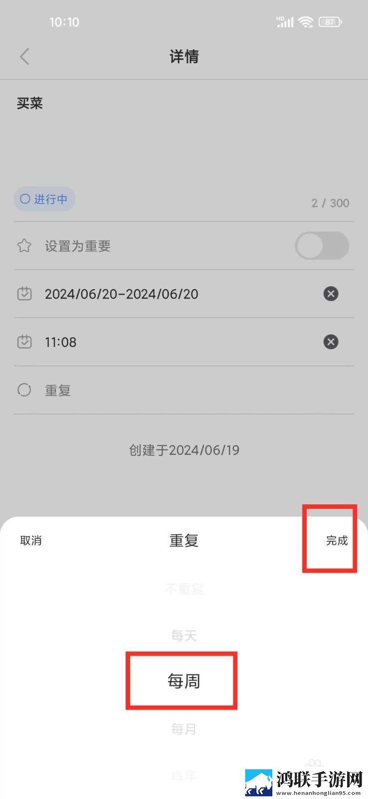 趴在玻璃窗做好不好的危害单人版下载,趴在玻璃窗做好不好的危害无损音质版无损音质享受下载