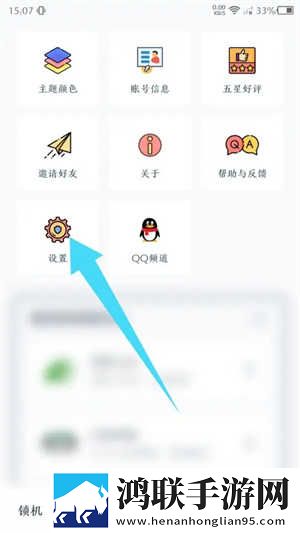 完美邻居2电影在线观看中文钻石版下载,完美邻居2电影在线观看中文新手引导版下载