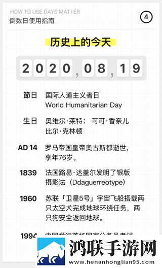 新娘小敏的婚礼1—10特效版下载,新娘小敏的婚礼1—10免费正式版下载