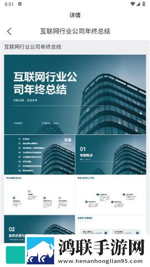 7777777亚洲和欧洲尺码表3D版下载,7777777亚洲和欧洲尺码表剧集大全版下载