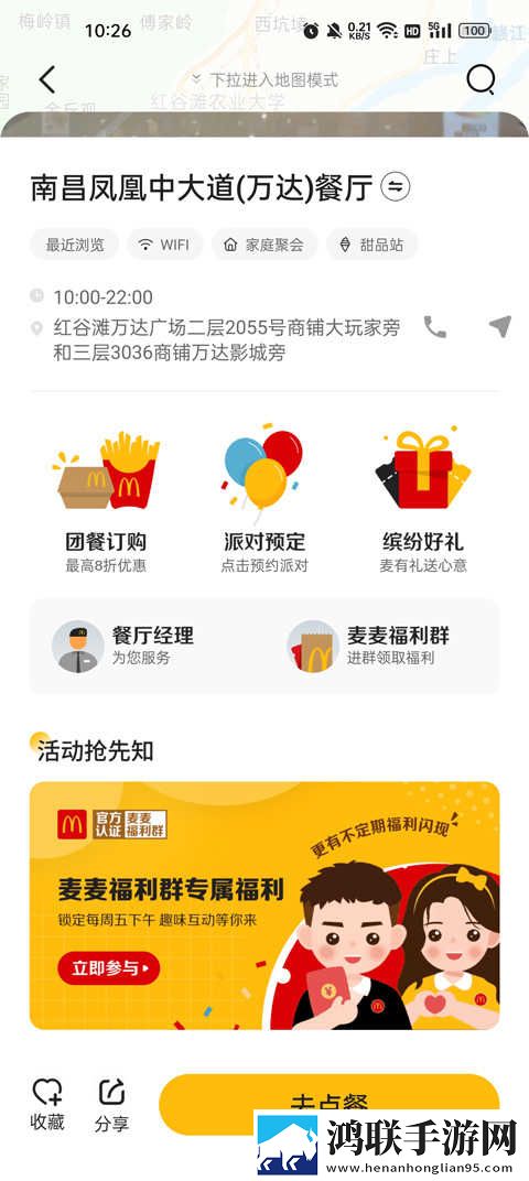 蘑菇视频在线观看NBA稳定版下载,蘑菇视频在线观看NBA视频剪辑版下载