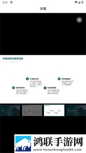 7777777亚洲和欧洲尺码表3D版下载,7777777亚洲和欧洲尺码表剧集大全版下载