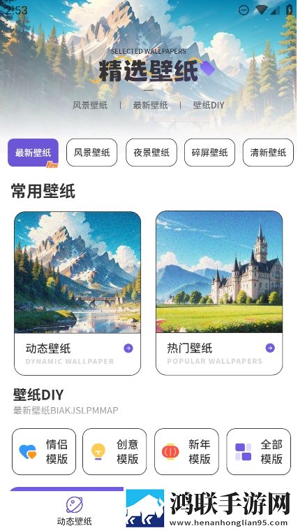 原来是神马琪琪免费影视大全窗口版下载,原来是神马琪琪免费影视大全智能播放列表生成版下载