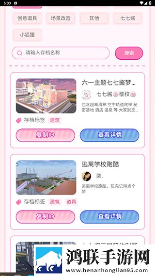 少女免费看nba直播软件精华版下载,少女免费看nba直播软件学生特惠版下载