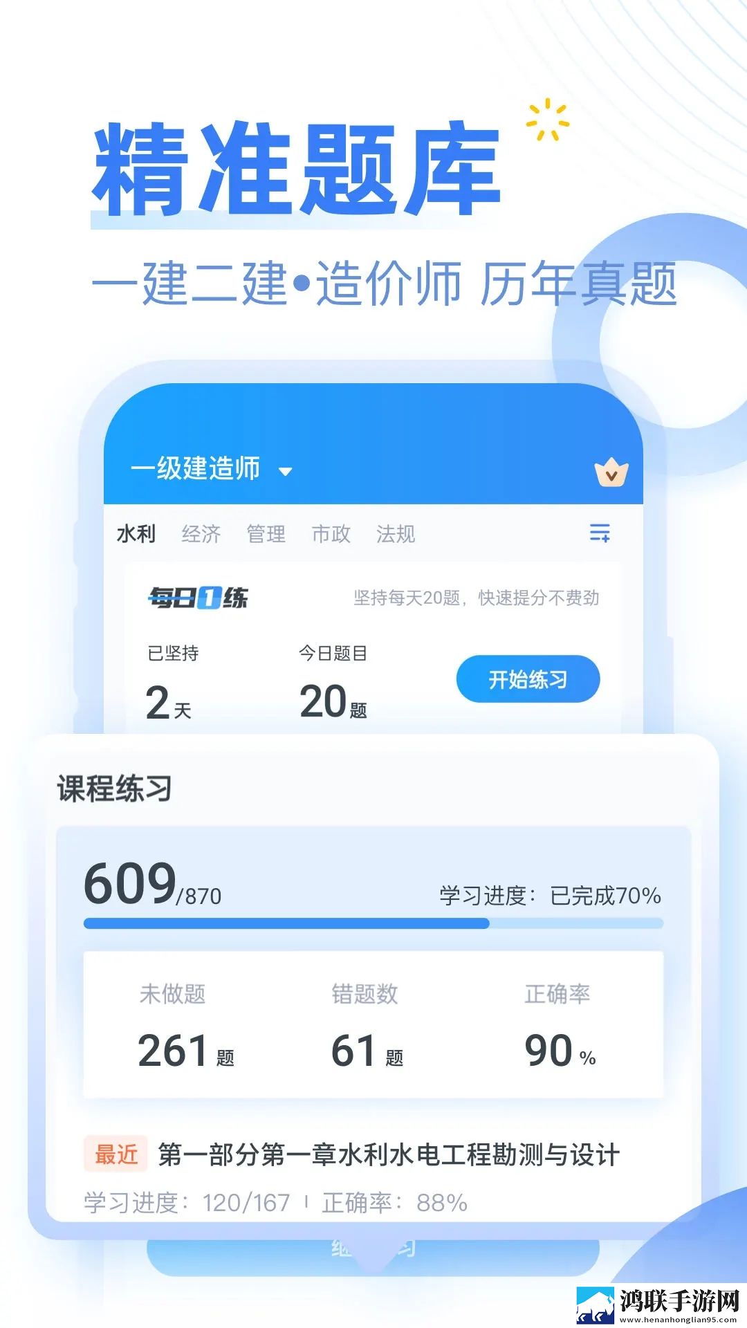 公交车上的轮杆收藏版下载,公交车上的轮杆弹幕版弹幕刷屏太欢乐下载