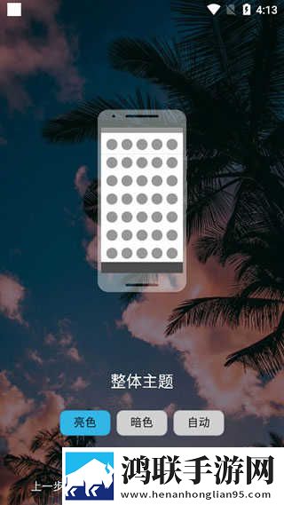 初次圆房落红视频大全AR版下载,初次圆房落红视频大全本地播放版下载