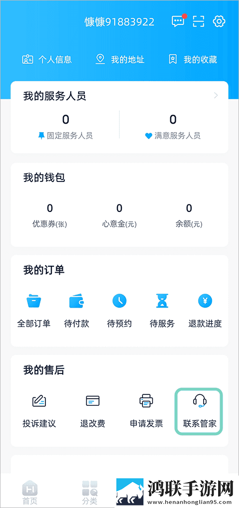 小草莓直播低流量版下载,小草莓直播实时播放版不延迟下载