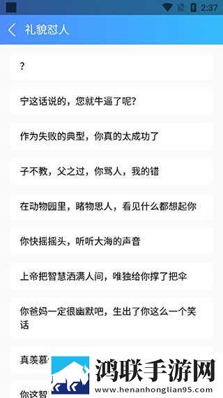 好姐姐8中汉字通用版下载,好姐姐8中汉字在线播放版流畅下载