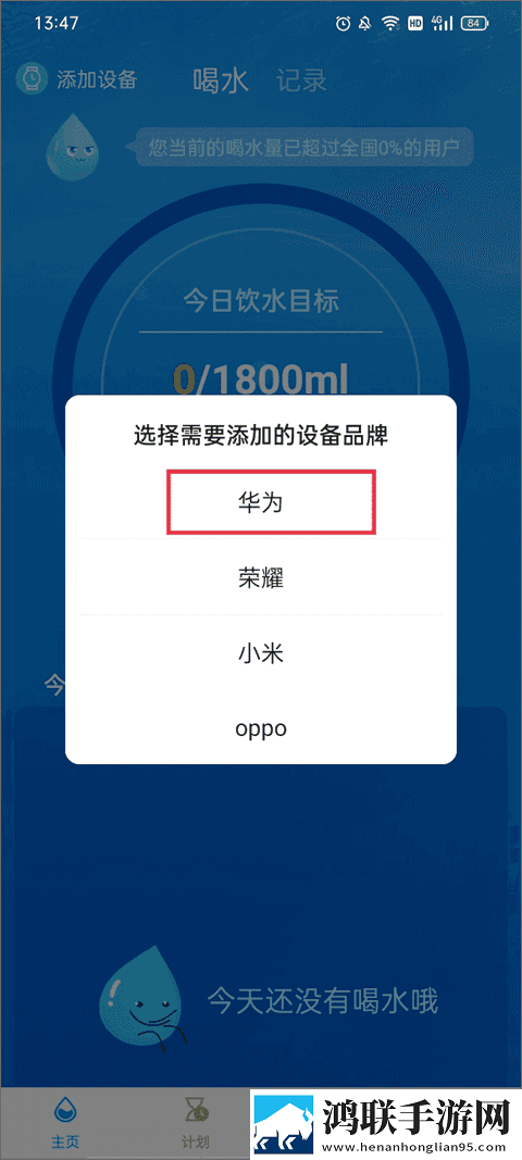 趴在玻璃窗做好不好的危害多息屏播放版下载,趴在玻璃窗做好不好的危害多全角色解锁版下载