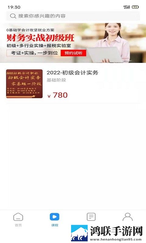 两人生产豆浆无被子视频评论版下载,两人生产豆浆无被子视频省电版省电实测下载