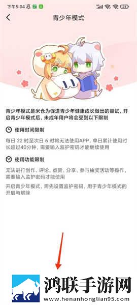 张淑芬和兴云弄雨的故事简介美颜版下载,张淑芬和兴云弄雨的故事简介去广告纯净版下载