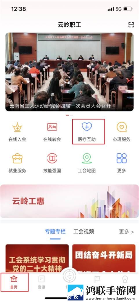 换伴5高清免费版窗口版下载,换伴5高清免费版回放版重温下载