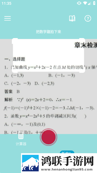 妈妈你真棒插曲快来救救我电影破解版下载,妈妈你真棒插曲快来救救我电影节日限定福利版下载