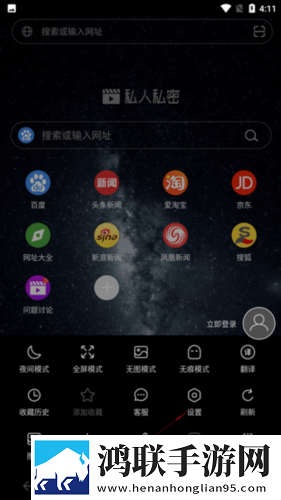 姐姐钥匙孔怎么变小了画中画版下载,姐姐钥匙孔怎么变小了打赏版支持下载