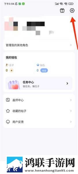 张淑芬和兴云弄雨的故事简介美颜版下载,张淑芬和兴云弄雨的故事简介去广告纯净版下载