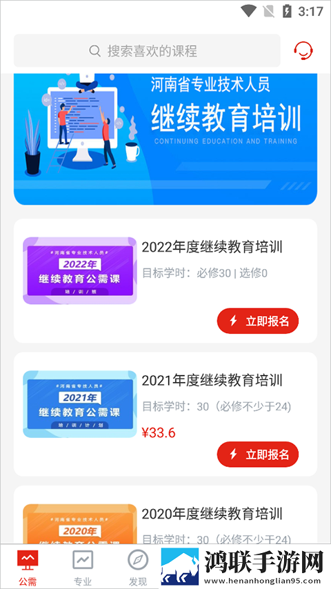 八戒满十八免费观看电视剧极速版下载,八戒满十八免费观看电视剧极速版拖动进度条不卡顿下载