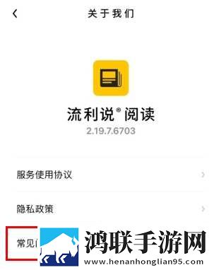中国老大爷老太婆视频低延迟版下载,中国老大爷老太婆视频低流量版也能看下载