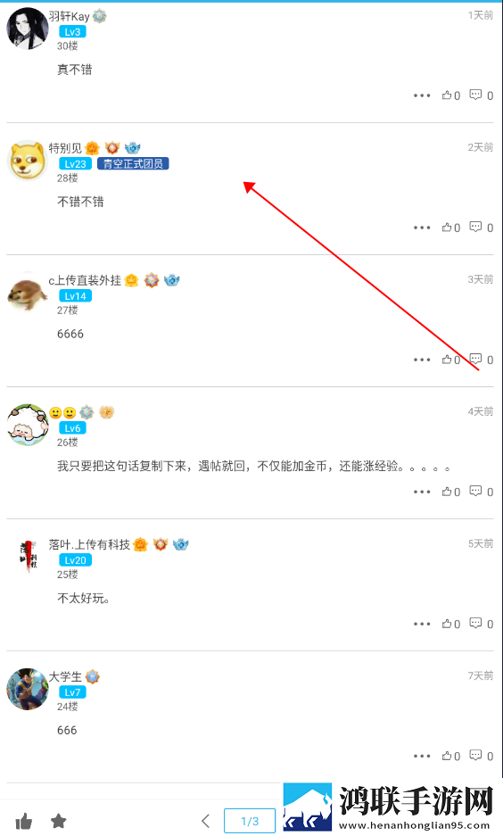 星空无限传媒免费观看电视剧科幻版下载,星空无限传媒免费观看电视剧老年人简易版下载
