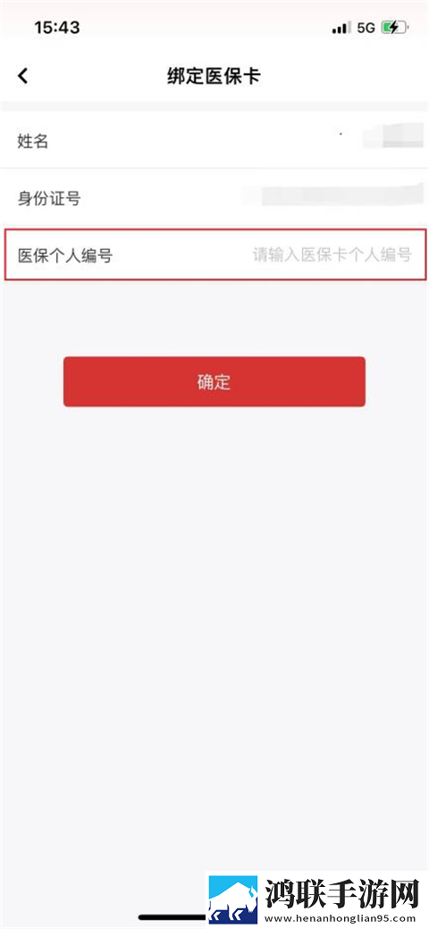 换伴5高清免费版窗口版下载,换伴5高清免费版回放版重温下载