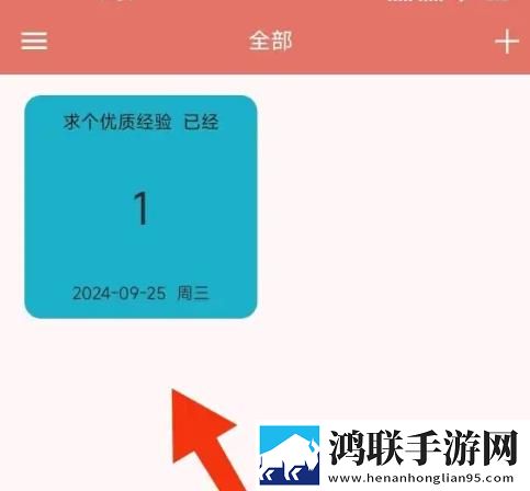 两个男人睡一个女人什么心理聊天版下载,两个男人睡一个女人什么心理智能修复画质版下载