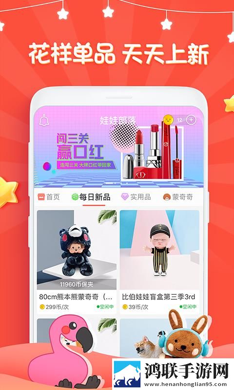 女人一旦尝到粗硬的心理反应考比平板版下载,女人一旦尝到粗硬的心理反应考比智能版AI 推荐太懂我下载