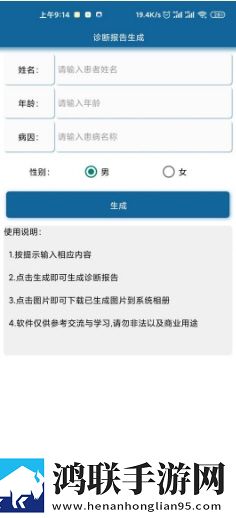 B站9.1视频创作密码极速版下载,B站9.1视频创作密码加长版加长版更过瘾下载