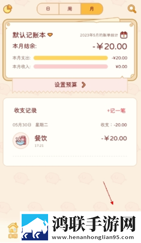 菠萝蜜在线观看免费播放电视剧互动版下载,菠萝蜜在线观看免费播放电视剧全面屏适配版下载