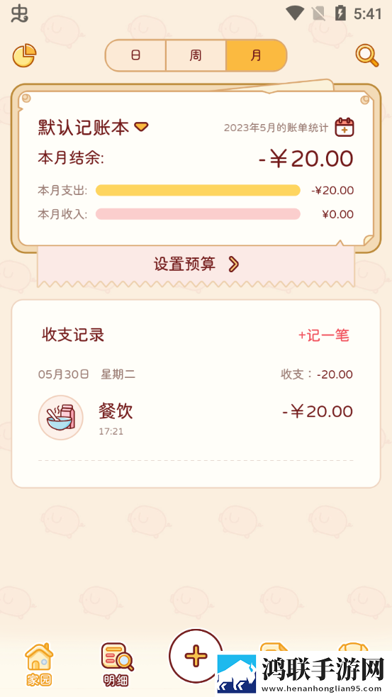菠萝蜜在线观看免费播放电视剧互动版下载,菠萝蜜在线观看免费播放电视剧全面屏适配版下载