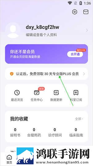 麻豆传媒下载交友版下载,麻豆传媒下载签到免费观影版下载