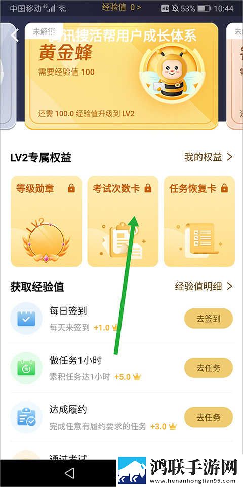 星月直播稳定版下载,星月直播答题版有趣下载