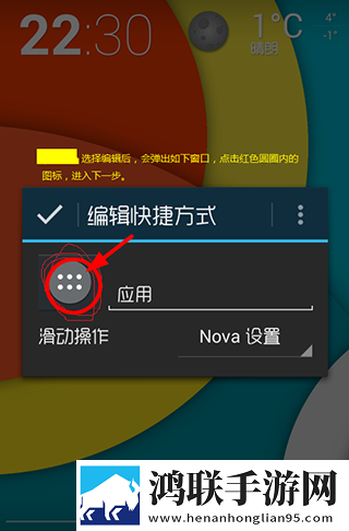 初次圆房落红视频大全AR版下载,初次圆房落红视频大全本地播放版下载