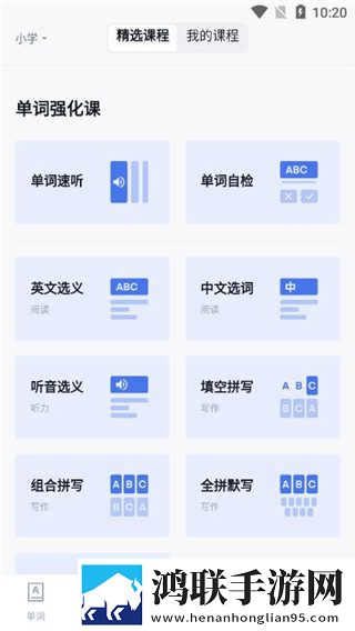 滚烫的精华注入少司缘手机免费版下载,滚烫的精华注入少司缘贴纸版挑战下载