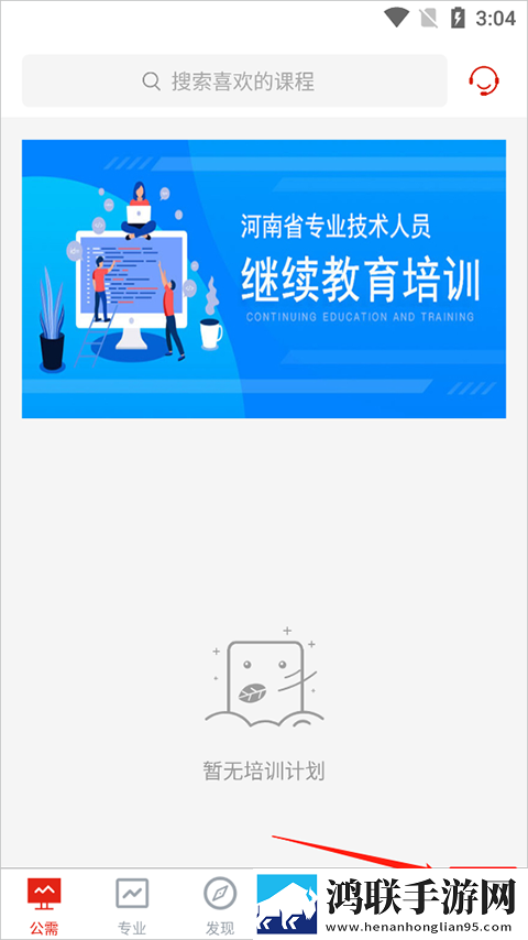 八戒满十八免费观看电视剧极速版下载,八戒满十八免费观看电视剧极速版拖动进度条不卡顿下载