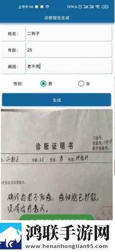 B站9.1视频创作密码极速版下载,B站9.1视频创作密码加长版加长版更过瘾下载