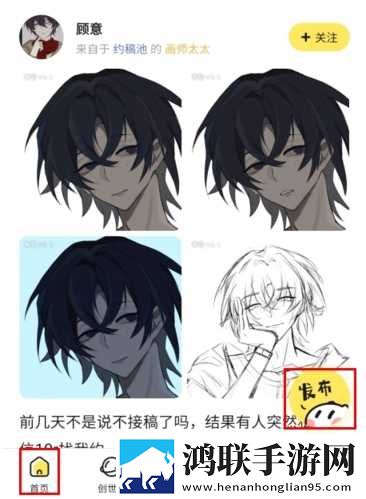 张淑芬和兴云弄雨的故事简介美颜版下载,张淑芬和兴云弄雨的故事简介去广告纯净版下载