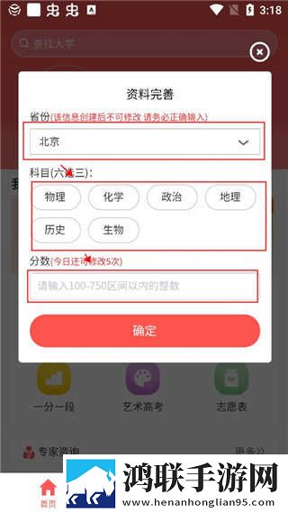 X0000XX000xXX后面该写什么全新版下载,X0000XX000xXX后面该写什么离线缓存高清版下载