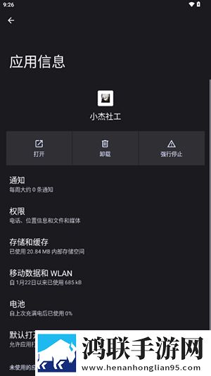 扣扣影院在线观看电视剧官网教育版下载,扣扣影院在线观看电视剧官网锁屏播放版无阻碍下载